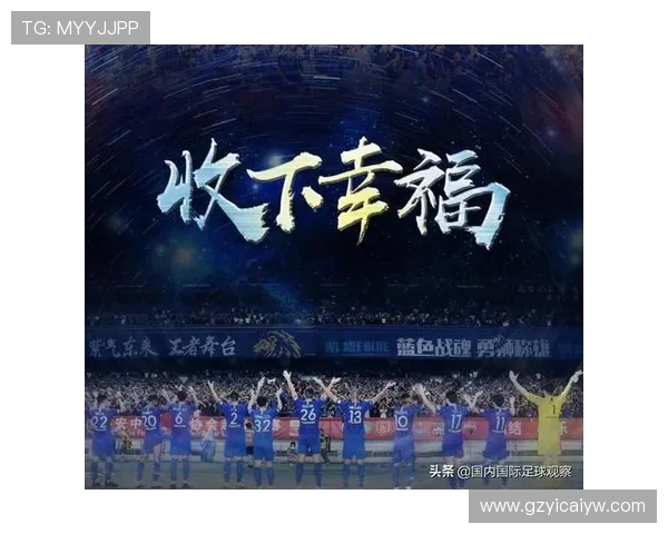 江苏苏宁迎战华夏幸福争夺中超积分榜关键战役的精彩对决