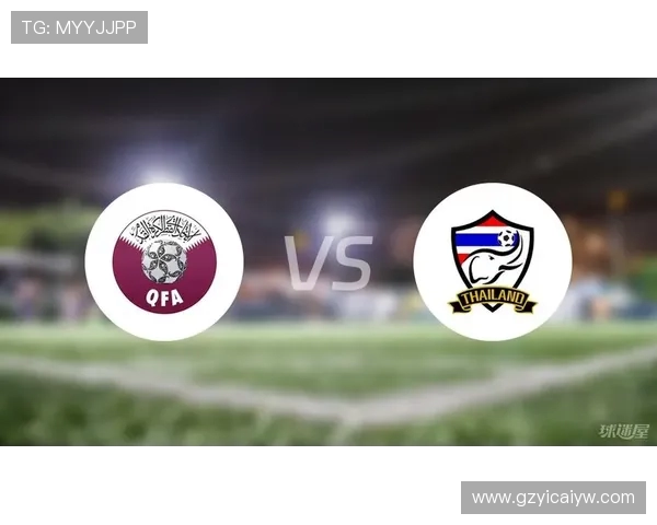 泰国亚对阵卡塔尔亚的精彩比赛结果分析与回顾